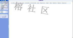 電子科技產(chǎn)品網(wǎng)站源碼 集成站內搜索功能的多平臺應用方案